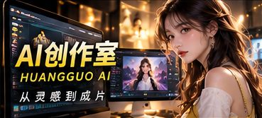 重启不是答案